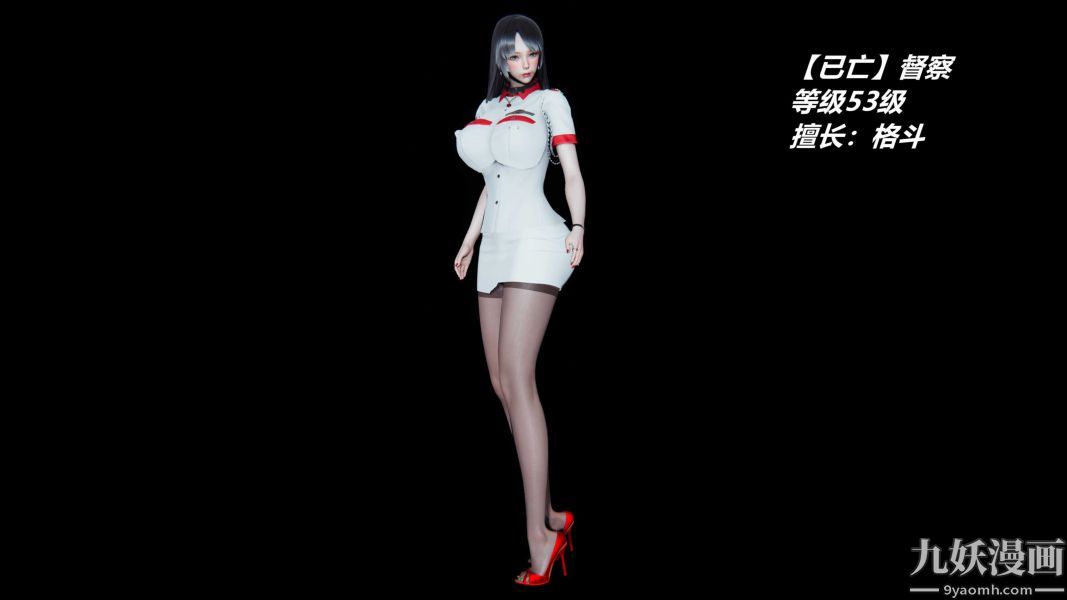 [3D]逆转第一季[完整版]逆转人物以及势力图鉴