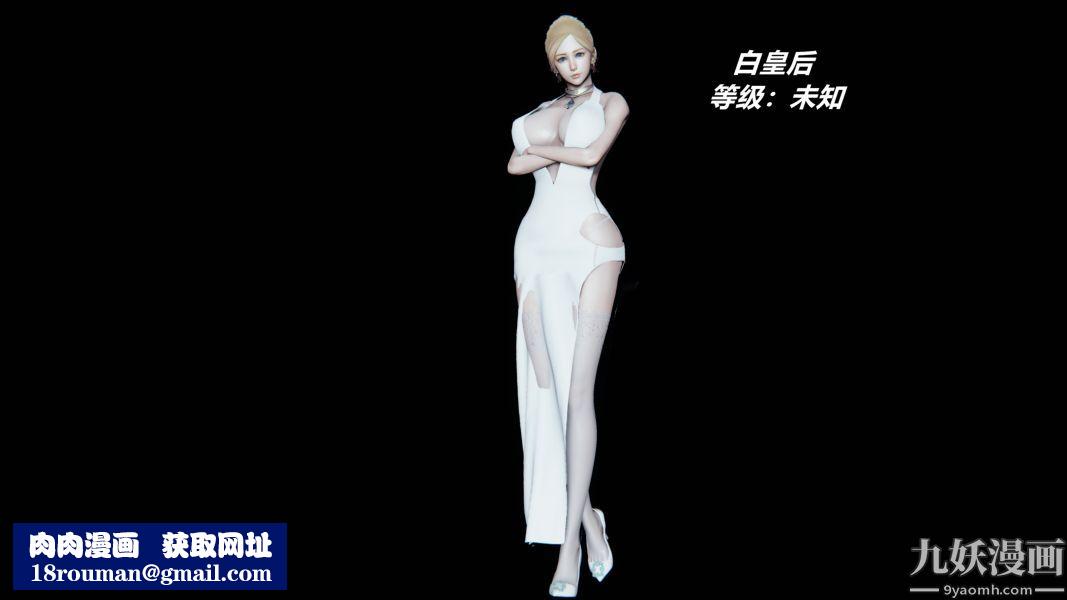 [3D]逆转第一季[完整版]逆转人物以及势力图鉴