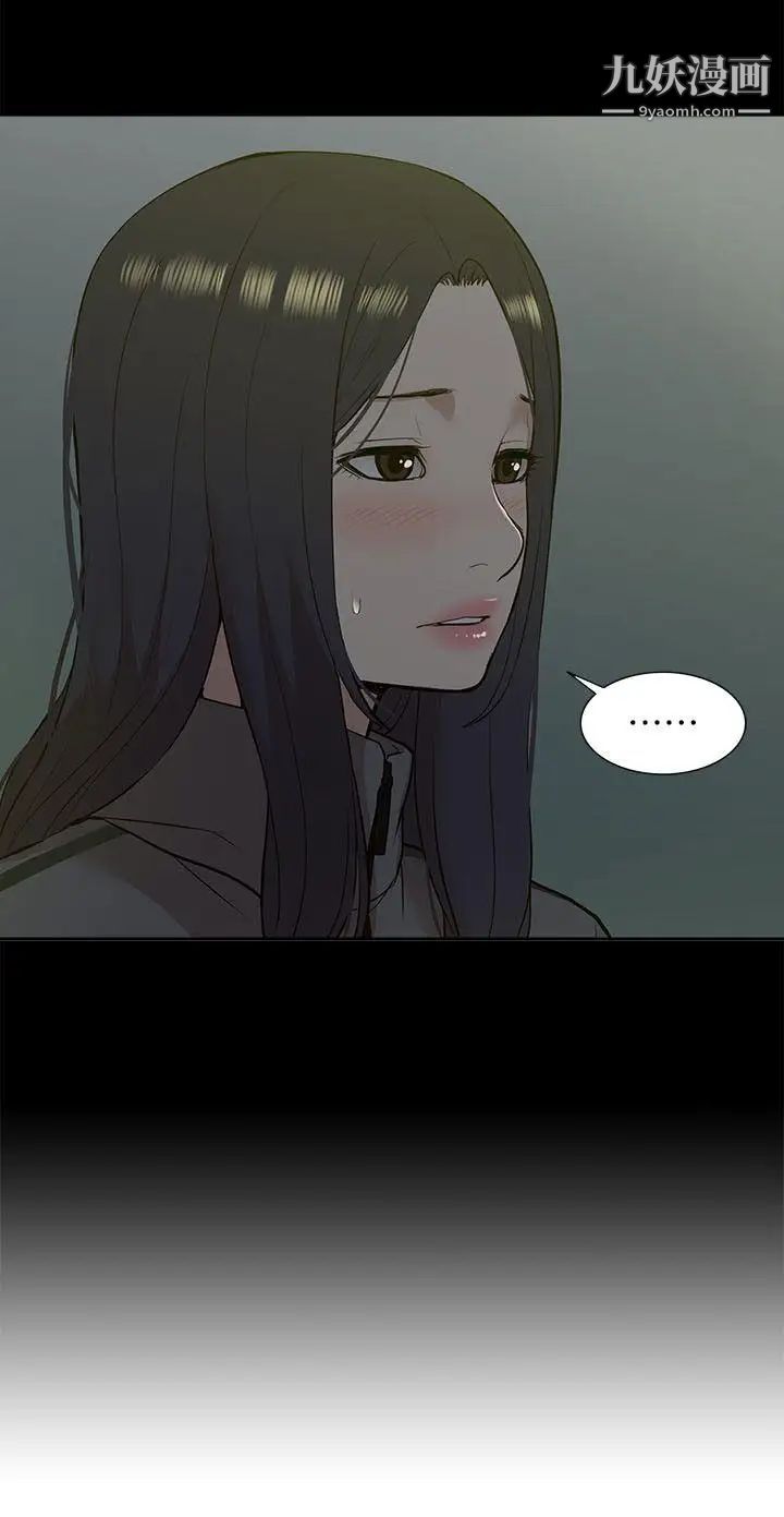 我的M属性学姐第22话-觉醒