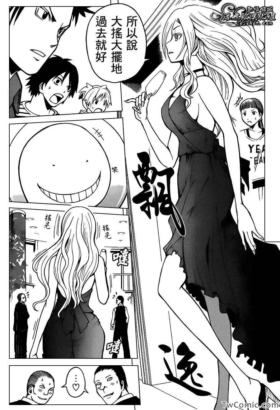 暗杀教室第062集