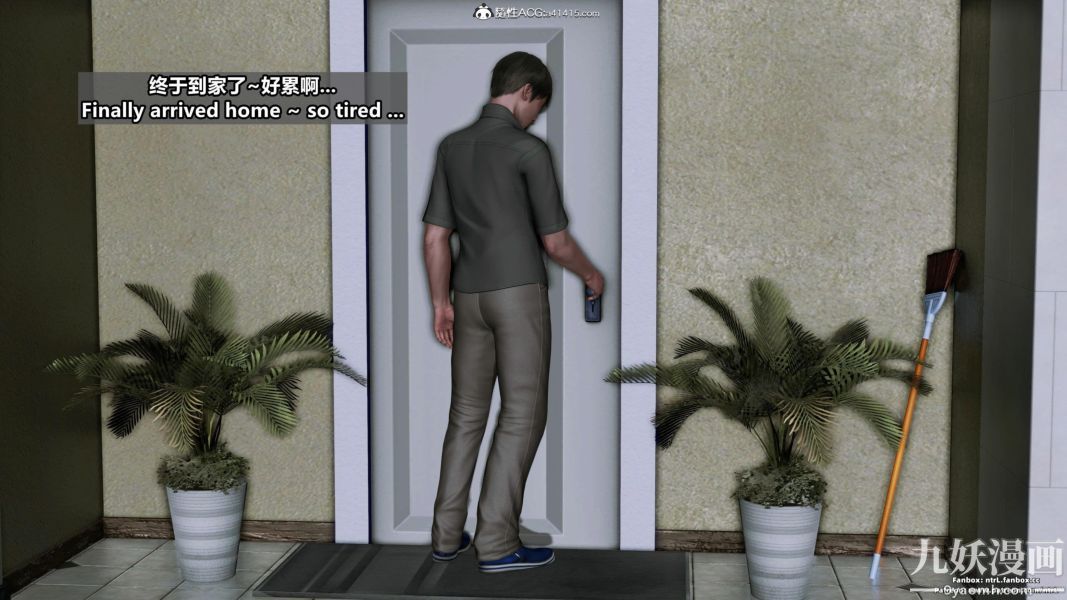 我的淫乱妻子-奥莉Ollie[3D]第01章【第01话】