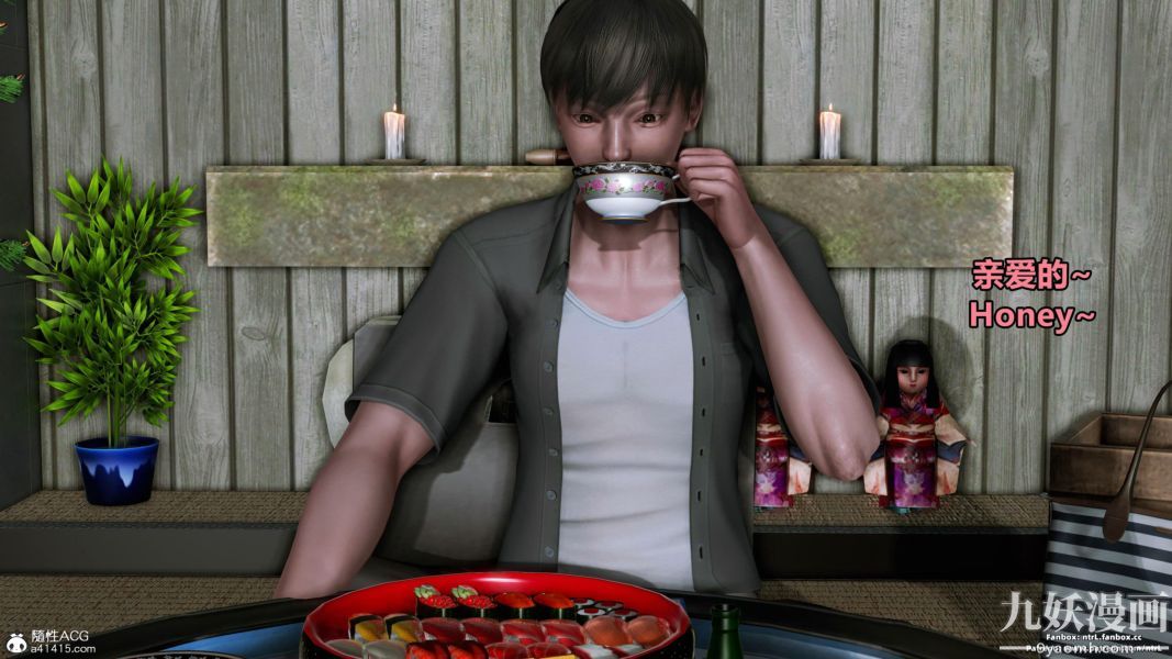 我的淫乱妻子-奥莉Ollie[3D]第01章【第01话】