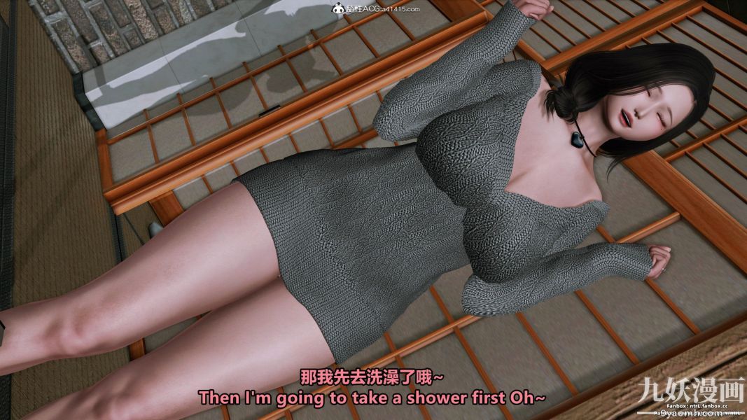 我的淫亂妻子-奧莉Ollie[3D]第01章【第02话】