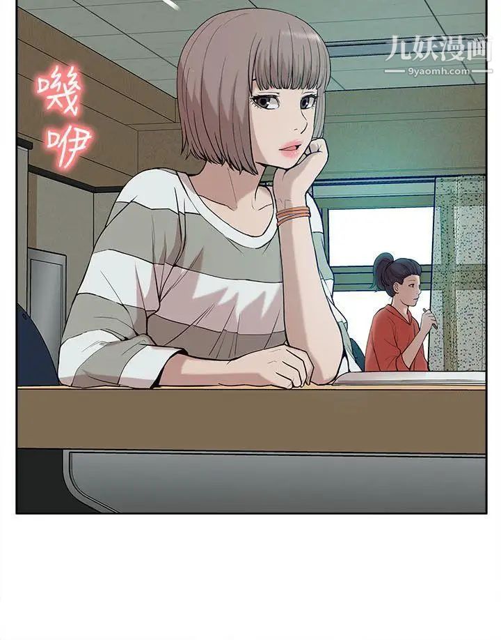 我的M属性学姐第24话-早已湿透