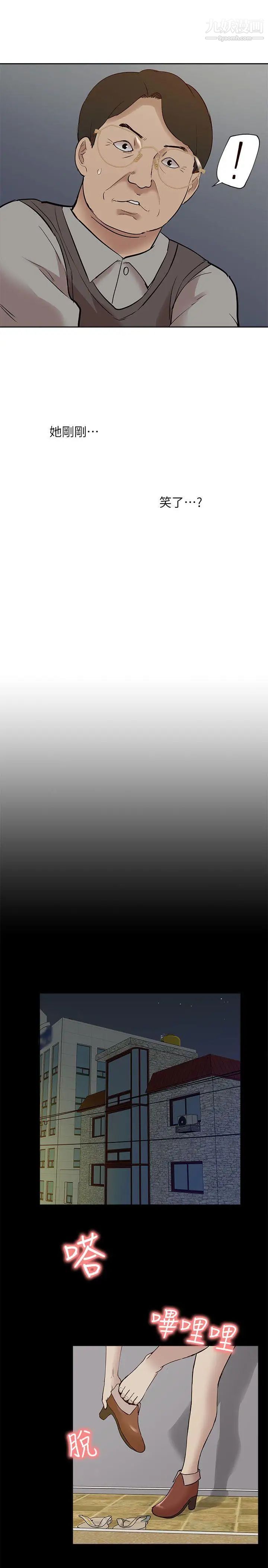 我的M屬性學姐第24話-早已濕透