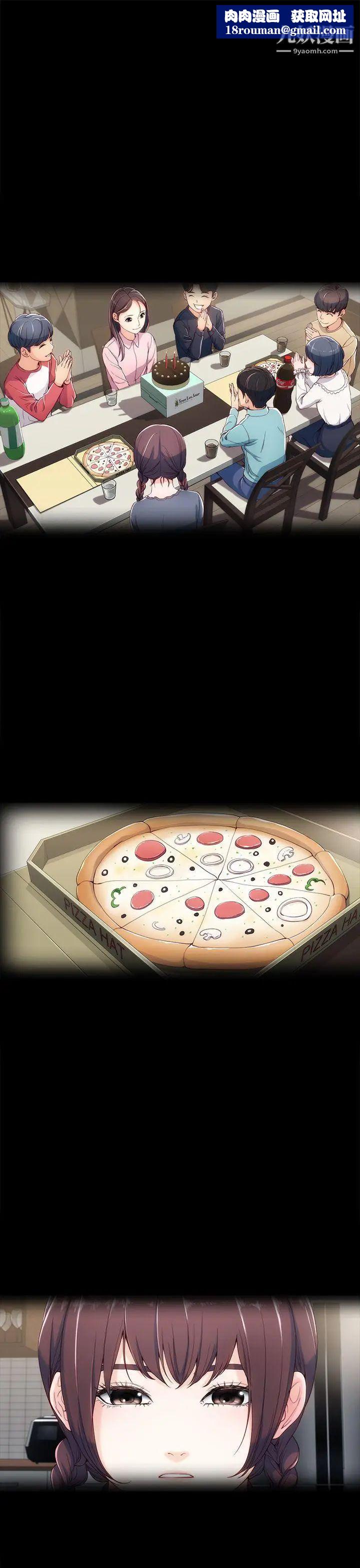 女大生世晶:无法自拔第1话-女大生世晶