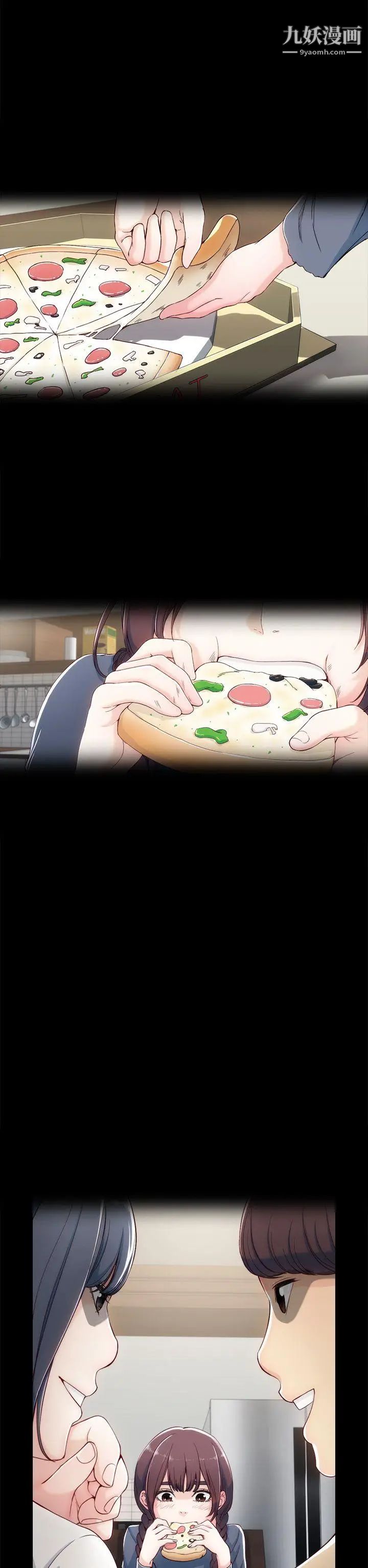 女大生世晶:无法自拔第1话-女大生世晶