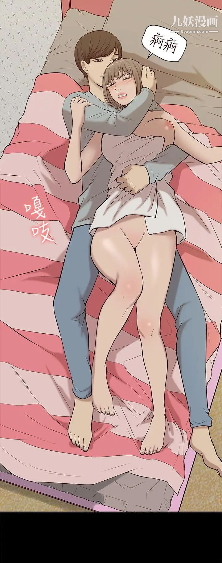 我的M属性学姐第25话-姐姐,我都知道