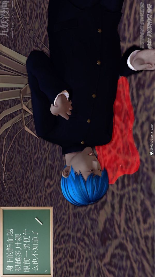 [3D]星辰诀第04话