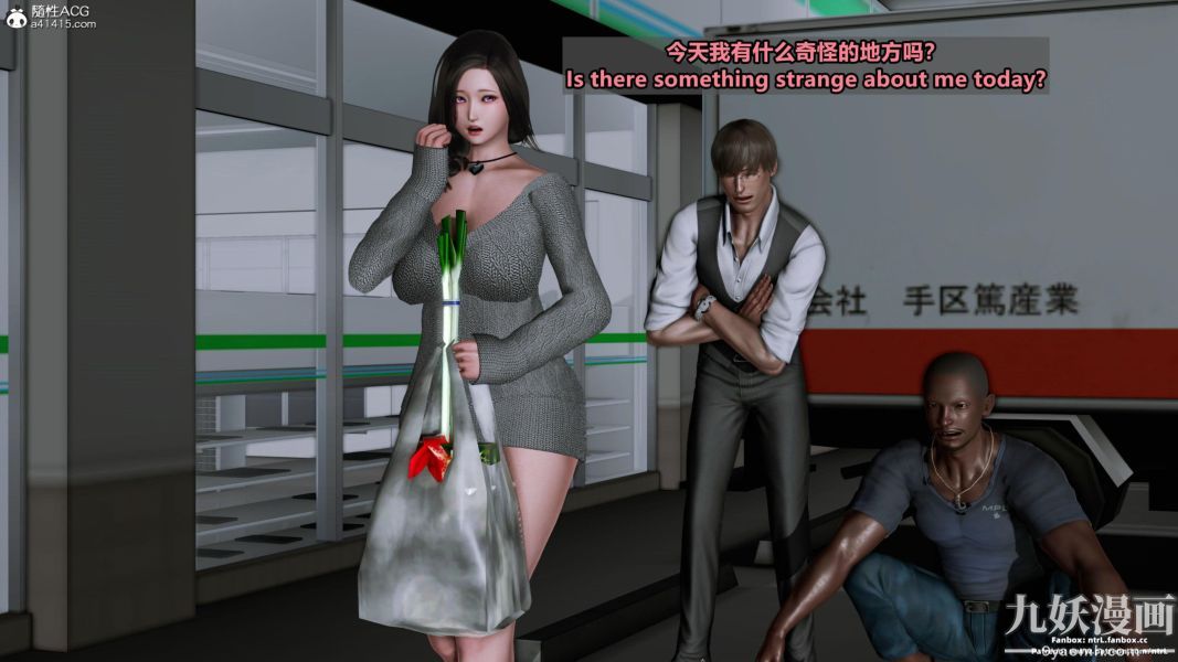 我的淫亂妻子-奧莉Ollie[3D]第01章【第06话】