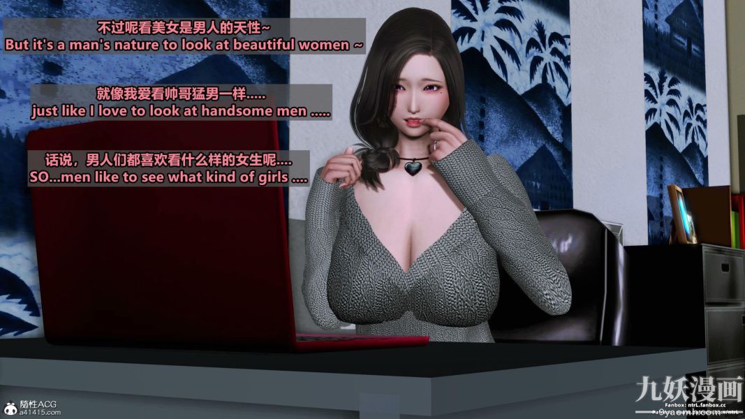 我的淫乱妻子-奥莉Ollie[3D]第01章【第06话】