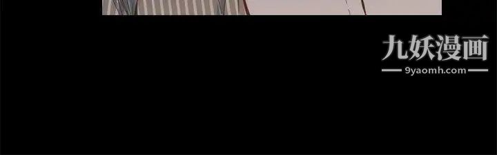 女大生世晶:无法自拔第3话-你可以来教室吗?