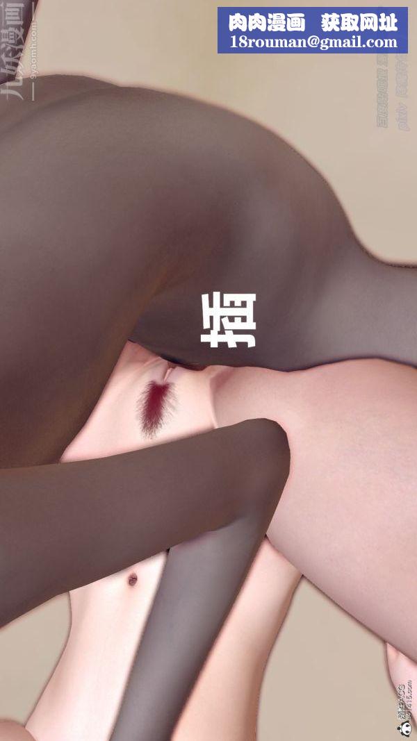 [3D]星辰诀第07话