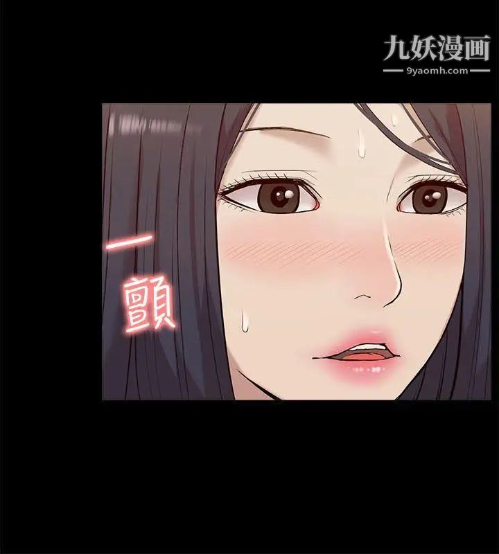 我的M屬性學姐第28話-教授的計謀