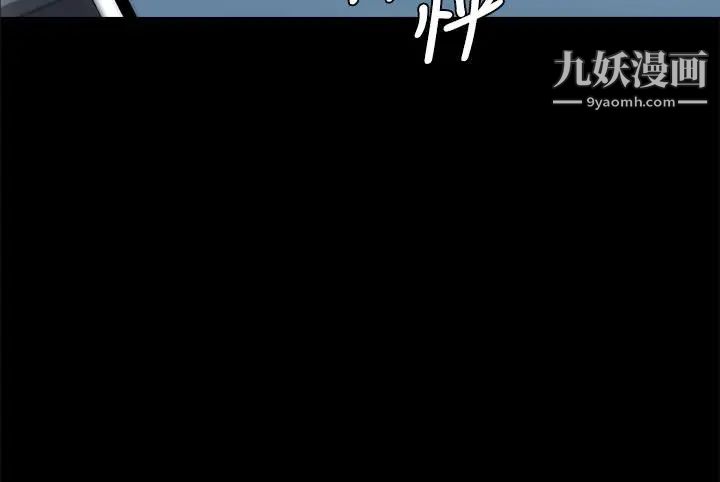 女大生世晶:無法自拔第4話-世晶的特別嘉獎