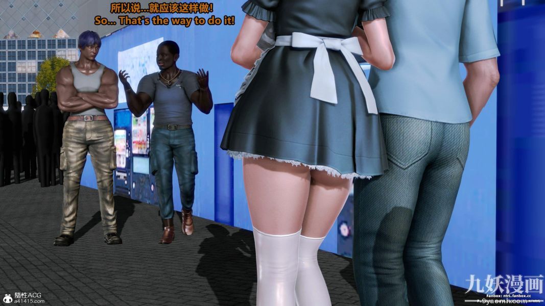 我的淫乱妻子-奥莉Ollie[3D]第01章【第09话】