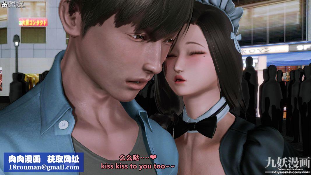 我的淫乱妻子-奥莉Ollie[3D]第01章【第09话】