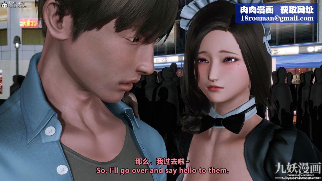 我的淫乱妻子-奥莉Ollie[3D]第01章【第10话】