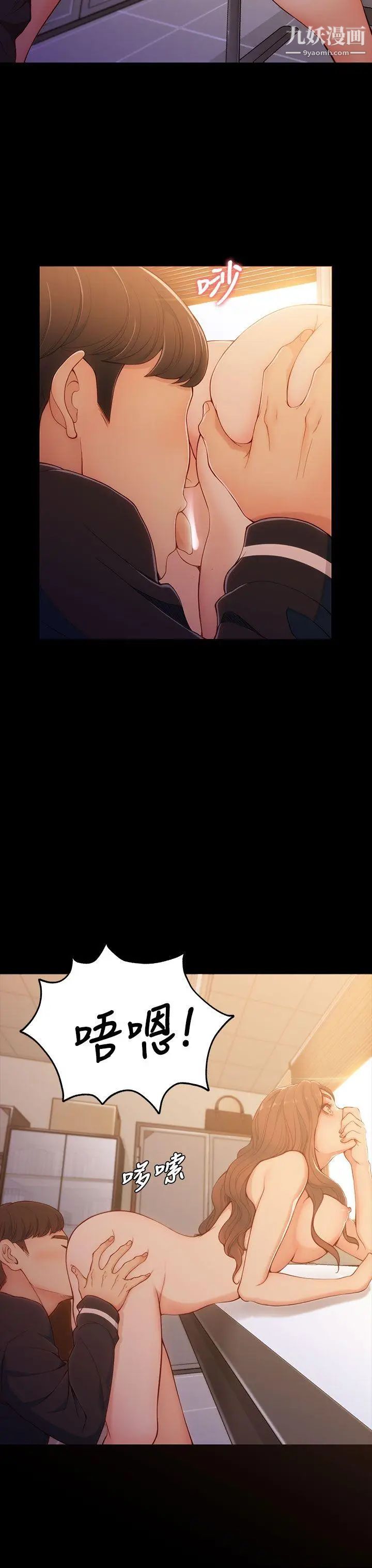 女大生世晶:无法自拔第5话-我只再等你十分钟喔?