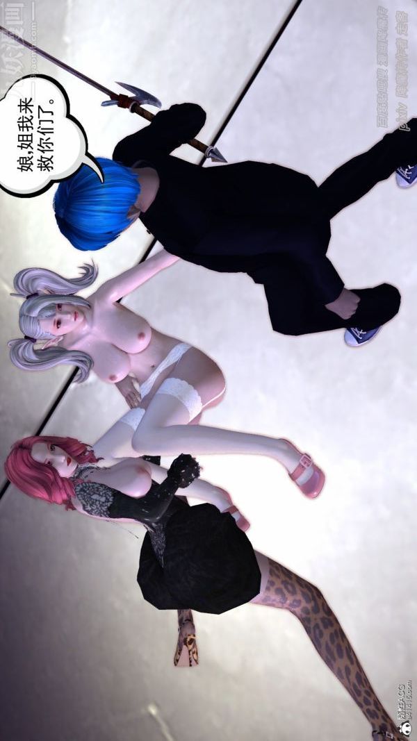 [3D]星辰诀第10话