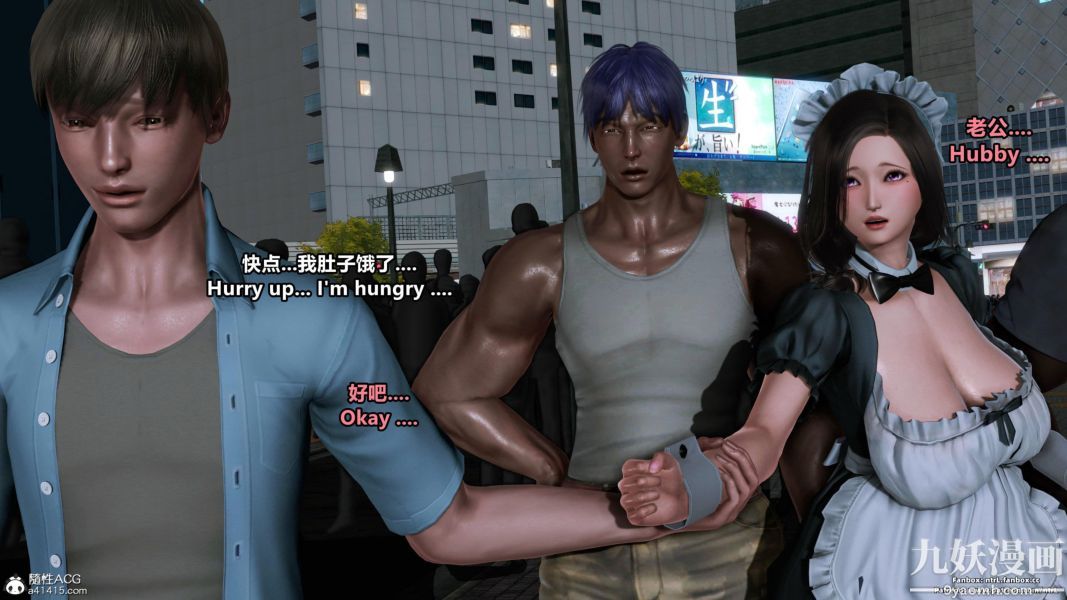 我的淫亂妻子-奧莉Ollie[3D]第01章【第11话】