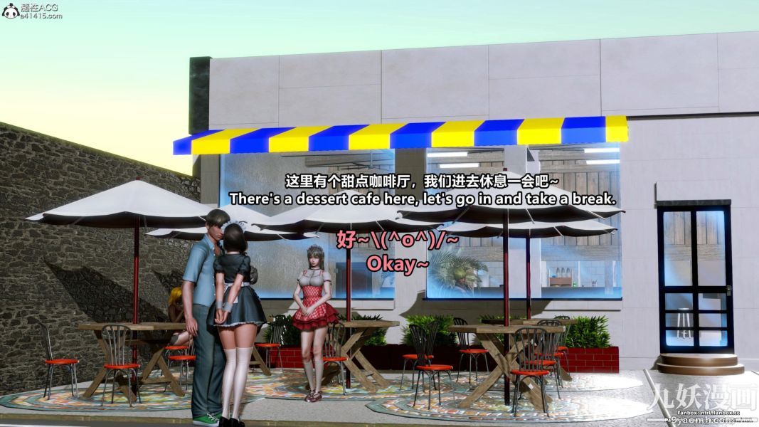 我的淫亂妻子-奧莉Ollie[3D]第01章【第11话】