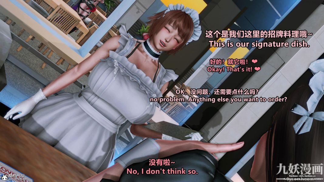 我的淫乱妻子-奥莉Ollie[3D]第01章【第11话】