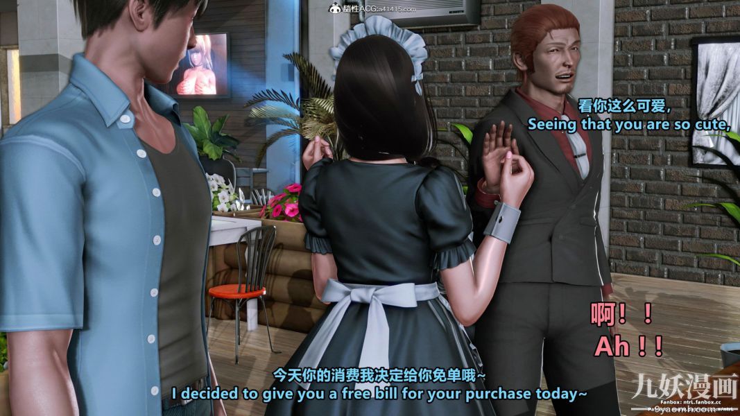 我的淫亂妻子-奧莉Ollie[3D]第01章【第11话】