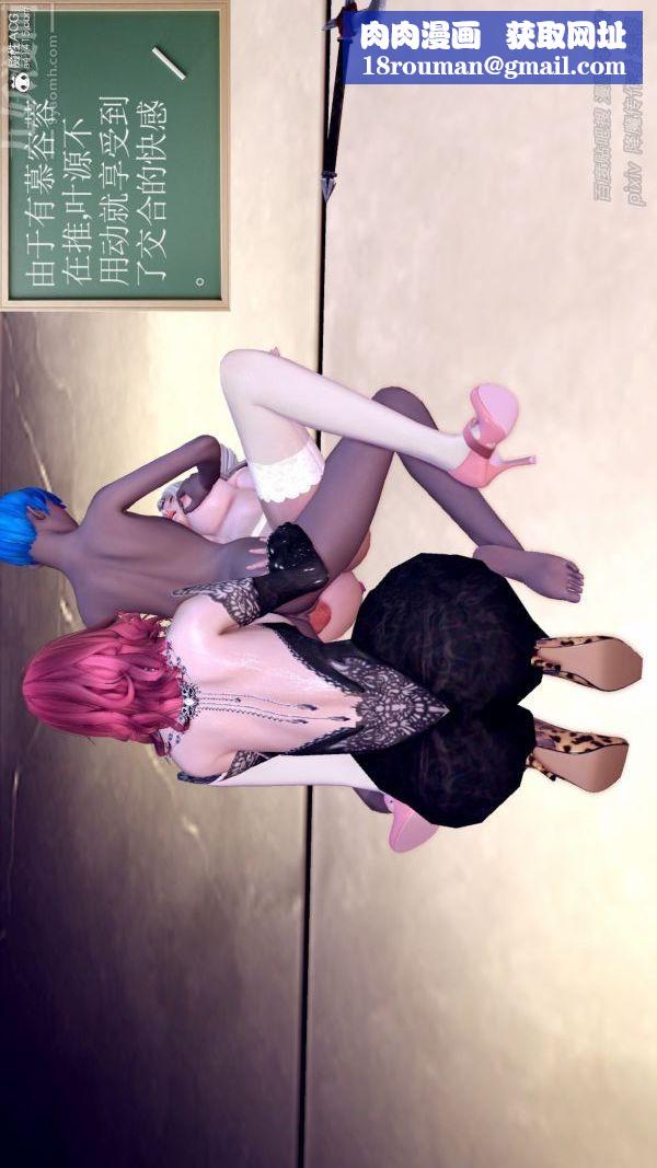 [3D]星辰訣最終話