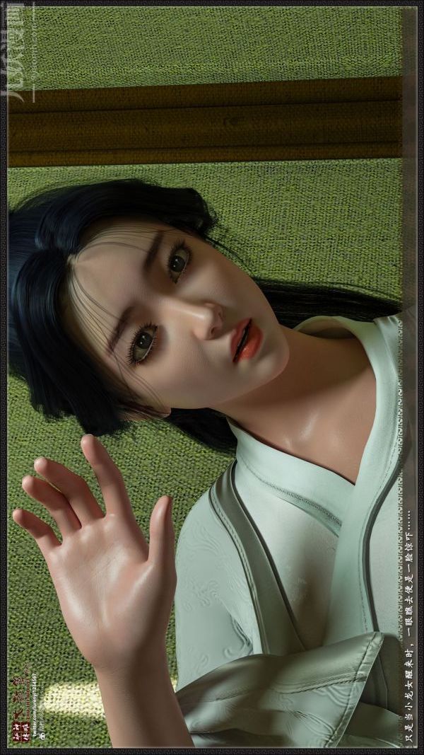 [3D]神雕秘传大都篇第一章-要做么-上02话