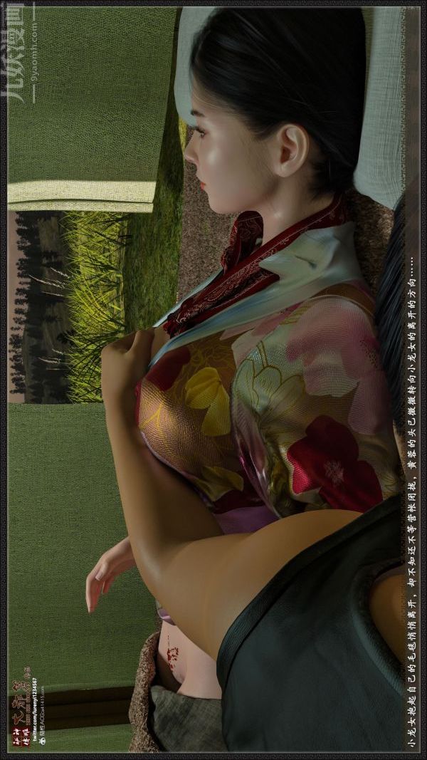 [3D]神雕秘传大都篇第一章-要做么-上02话