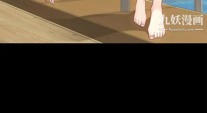 女大生世晶:无法自拔第8话-危险之旅的序幕