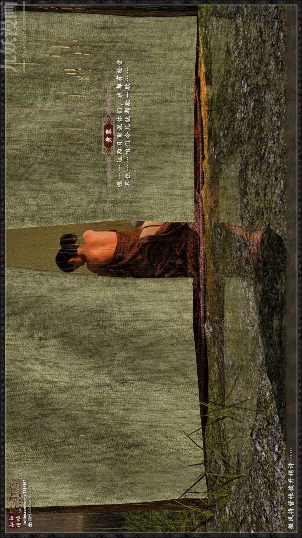 [3D]神雕秘传大都篇第一章-要做么-上03话