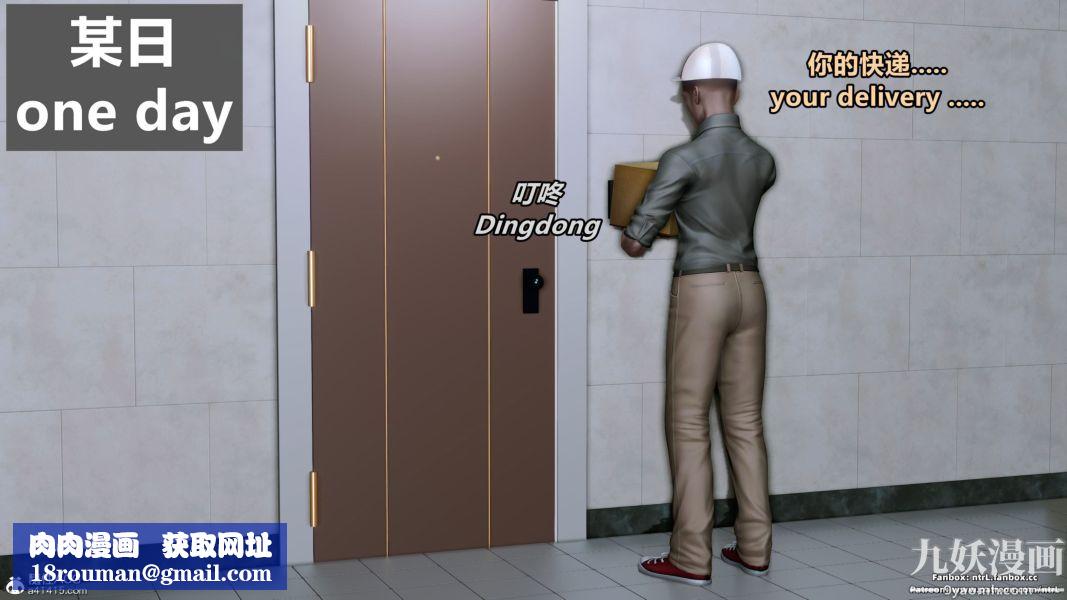 我的淫乱妻子-奥莉Ollie[3D]第02章【第03话】