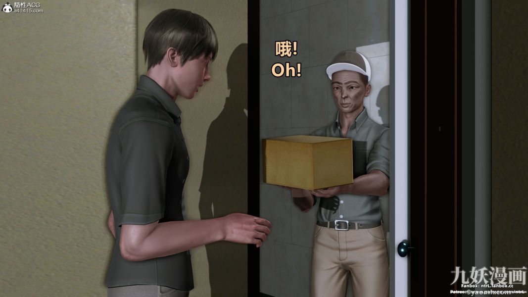 我的淫乱妻子-奥莉Ollie[3D]第02章【第03话】