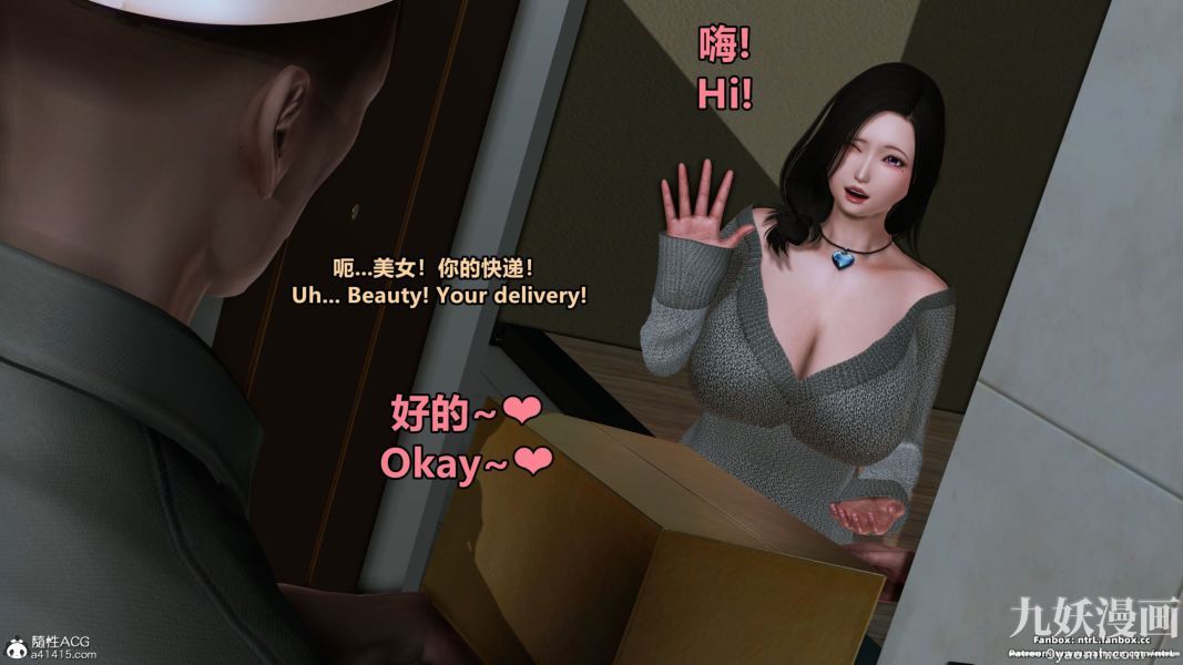 我的淫乱妻子-奥莉Ollie[3D]第02章【第03话】