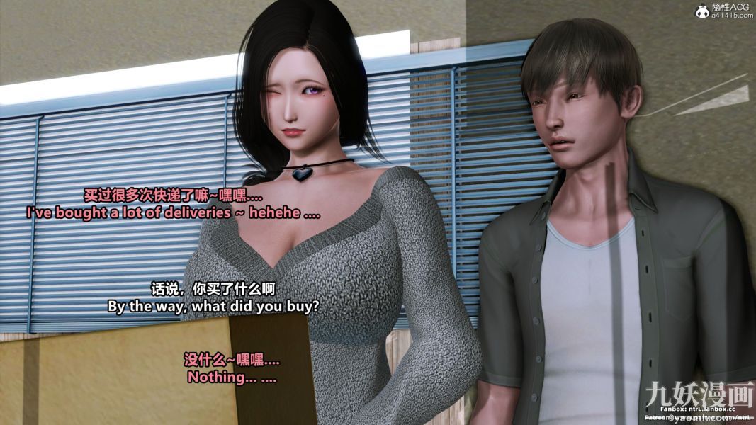 我的淫乱妻子-奥莉Ollie[3D]第02章【第03话】