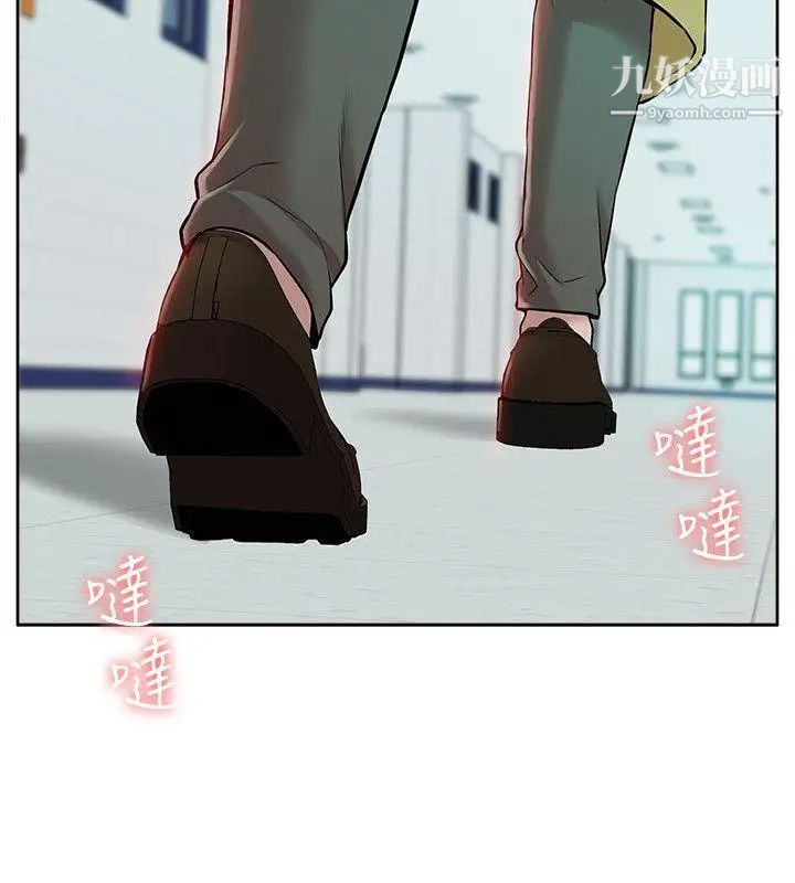 我的M属性学姐第36话-吴教授逐渐浮上檯面的秘密