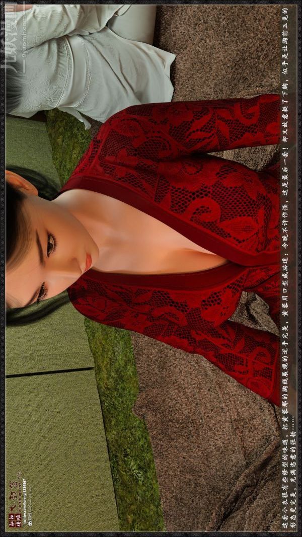 [3D]神雕秘传大都篇第一章-要做么-上04话