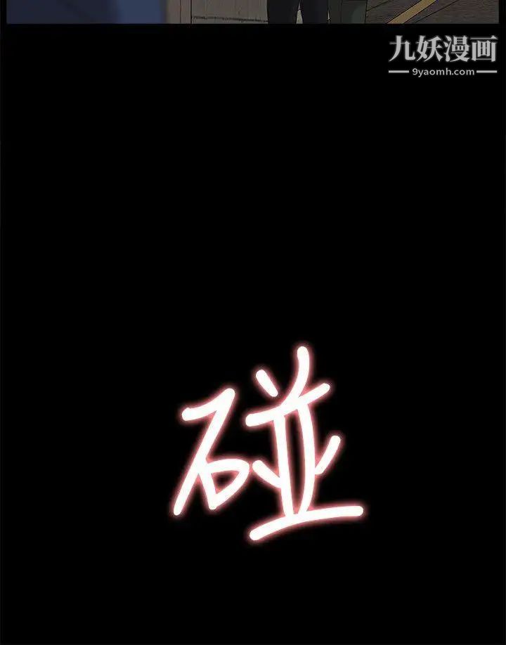 我的M属性学姐第37话-珠莉能活下来的方法