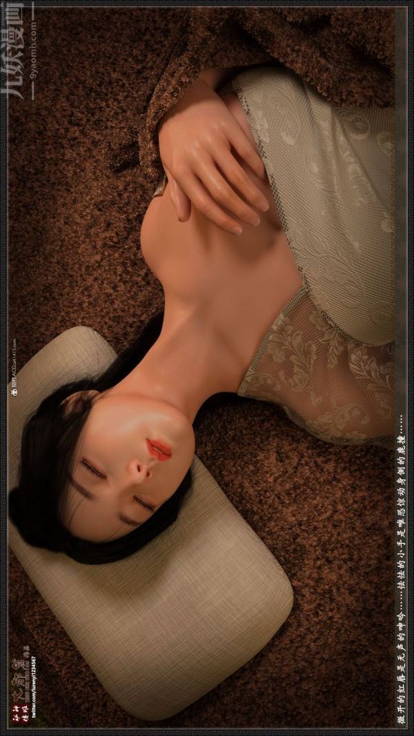 [3D]神雕秘传大都篇第二章-要做么-中01话