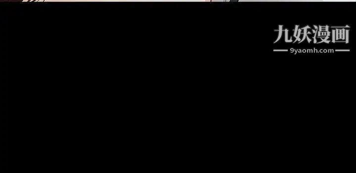 女大生世晶:無法自拔第11話-真宇這偽善的垃圾