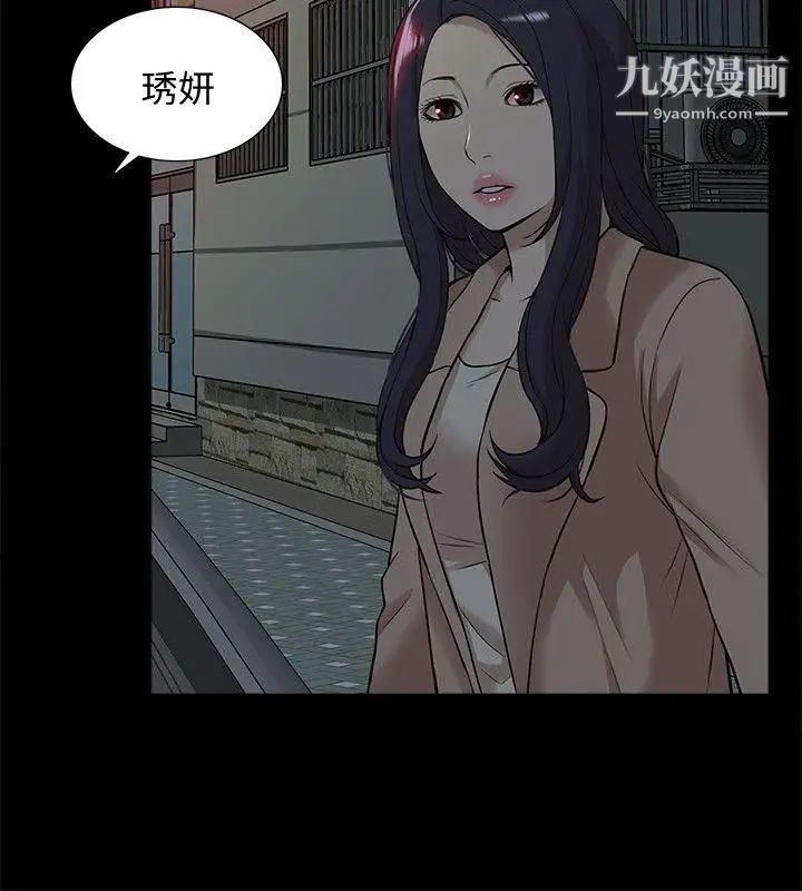 我的M属性学姐第38话-郑琇妍,下一个就换妳了!