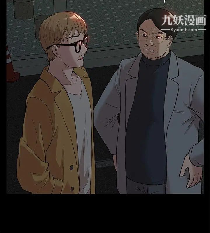 我的M属性学姐第38话-郑琇妍,下一个就换妳了!