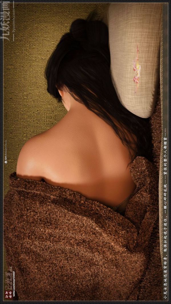 [3D]神雕秘传大都篇第二章-要做么-中02话