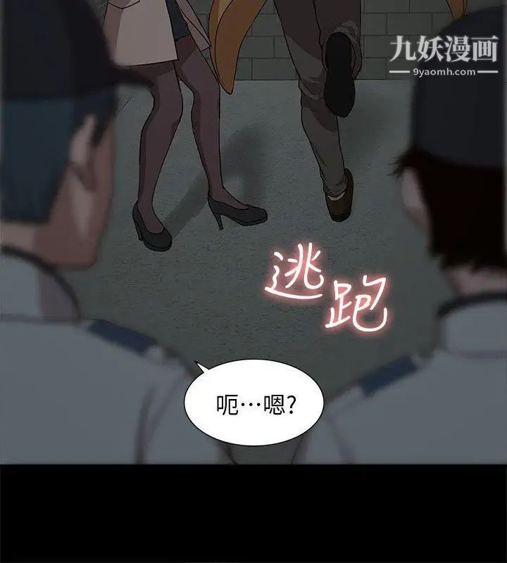 我的M屬性學姐第39話-兩人扭曲的慾望