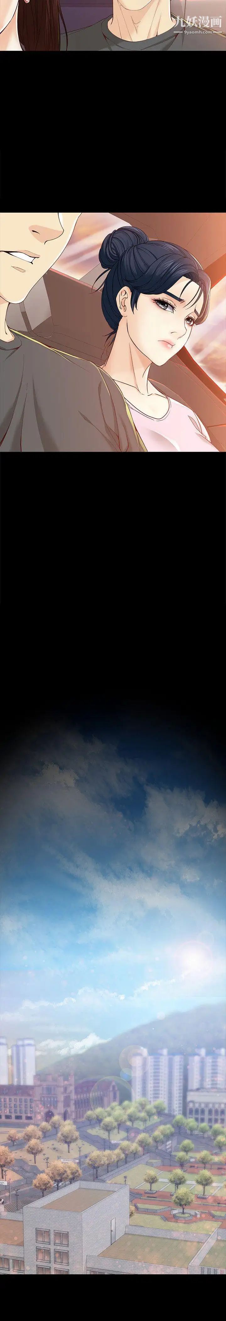 女大生世晶:无法自拔第13话-真宇，我会更爱你…