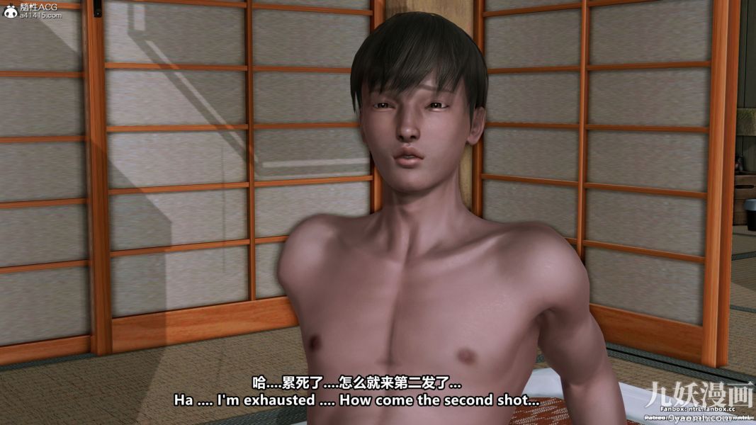 我的淫乱妻子-奥莉Ollie[3D]第02章【第07话】