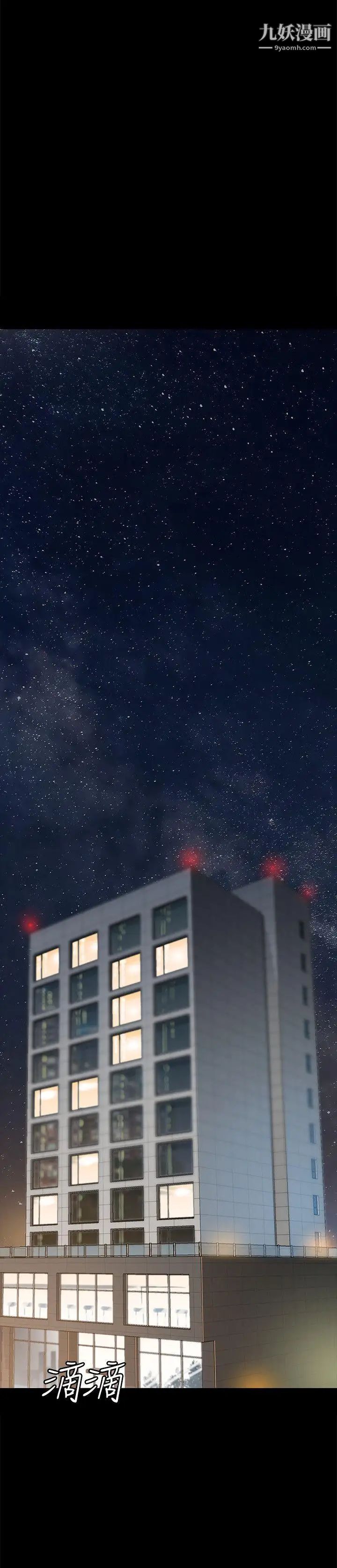 女大生世晶:無法自拔第14話-在好友床邊做