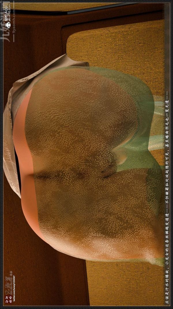 [3D]神雕秘传大都篇第二章-要做么-中03话